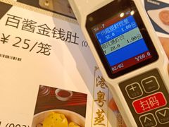 -欣悦会港式茶餐厅(燕郊永旺店)
