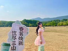 -钟山体育运动公园