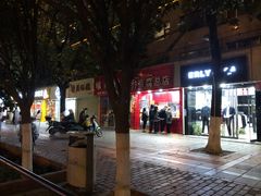 -阿捡忭京炸鸡(韭菜园总店)