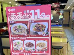 -回味鸭血粉丝汤(新城市广场店)