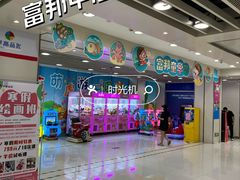 -富邦中心WEST POINT CENTRE