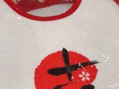 -古田居·特色寿司料理(骏欣中心店)