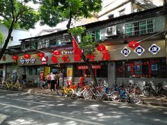 -银记肠粉(文昌北路店)