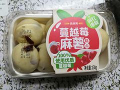-味多美蛋糕(西安门店)