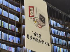-三联韬奋书店(三里屯店)