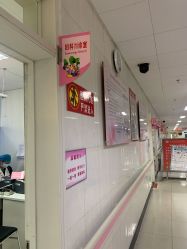 -北京市昌平区妇幼保健院