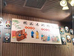 -颐品居涮肉(乌鲁木齐中路店)