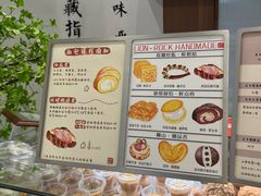 -君之狮子山·轻糖烘焙(松江印象城店)