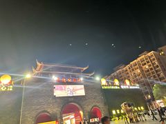 -茂德公鼓城