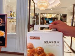 -喜宴又一村·粤菜·茶点·海鲜(壹方天地店)