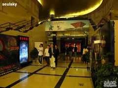 -大光明电影院(南京西路店)