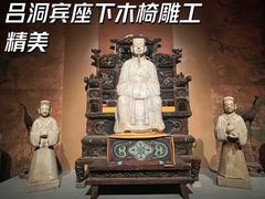-广东省博物馆