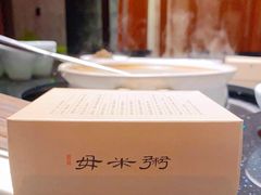 -景笙毋米粥底火锅(20年老字号)