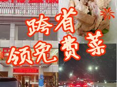 -七的湖·江南蟹舫·阳澄湖农家菜(蟹舫苑店)