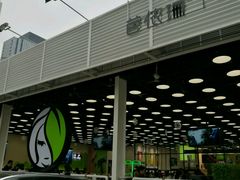 -813芭依珊 BAESAn(皇冠十畝地店)