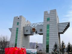 -图们口岸