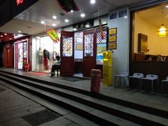 -百年老字号·观振兴蟹黄面·三虾面·苏式面(观前街富仁坊巷店)