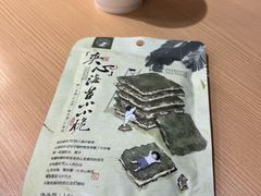 -茶颜悦色(星沙中茂城五楼店)