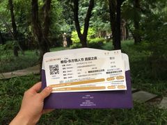 -成都金融城演艺中心