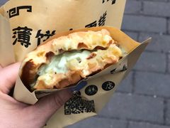 -成裕雪糕店(士多店)