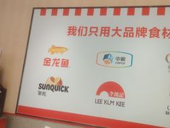 -乡村基(南坪上海城店)