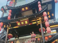 -印象鲵宴·张家界地标美食名片(溪布街店)