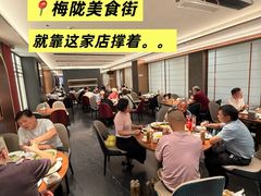-阿明小菜·海鲜·上海菜(梅陇店)