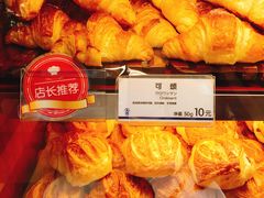 可颂-都恩客(高岛屋百货店)