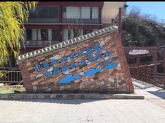 -爱情山风景区