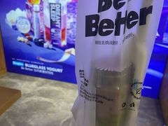 -Blueglass酸奶(财富购物中心店)