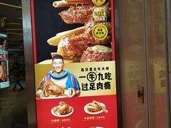 -西贝(上海中心店)