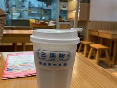 现磨米浆-三两粉(公明店)