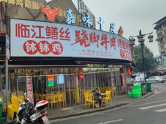 -张公桥美食街