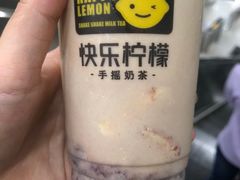 -快乐柠檬happylemon(日月光店)