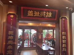-德天顺盖码饭(人民西路店)