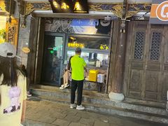 -大冰的小屋(大理古城店)