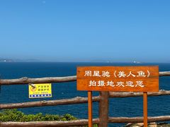 -美人鱼悬崖海景餐厅(鹿嘴山庄店)