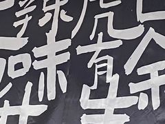 -大虎重庆老火锅(正弘城店)