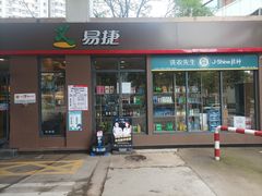 -中国石化抚顺路批发市场加油站(青岛市市内片区第4站)