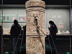 -广西壮族自治区博物馆