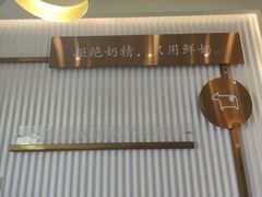 -迷客夏Milksha(合肥步行街首店)
