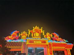 -武汉园博园(武汉自然博物馆)