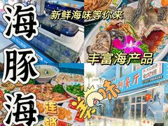 -亚龙湾热带天堂森林公园