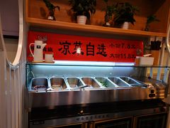 自助调料区-陕味食族油泼面(悦邻荟店)