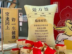 -宝龙城(杭州滨江店)