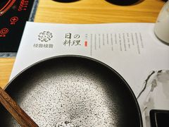 -枝魯枝魯自助料理