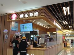 -凯德广场(武胜路店)