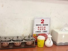 -教师之家赵家羊汤馆(东青龙街店)