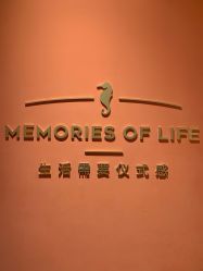 -海马体家庭照相馆(杭州远洋乐堤港店)