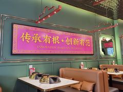-锦尚阁烤鱼(望京新荟城店)